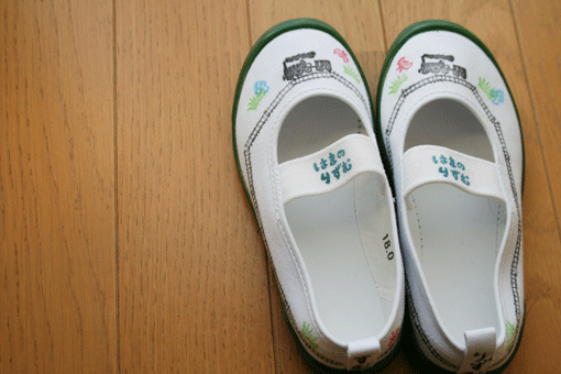 IMG_2940.gif